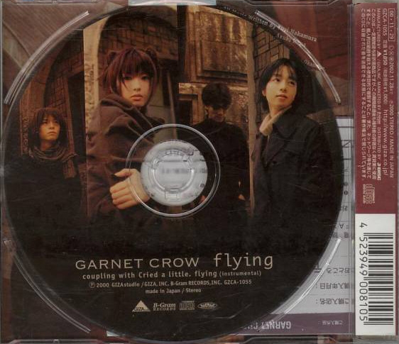GARNET CROW photo scope 2000〜2013 GARNET CROW photo scope 2000